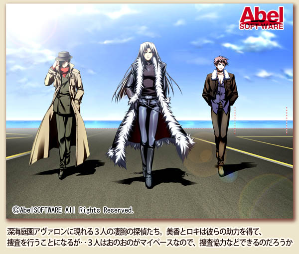 イベントＣＧ
