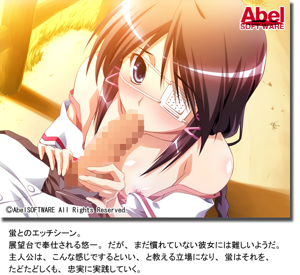 イベントＣＧ