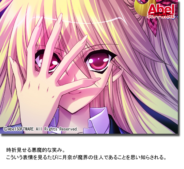 イベントＣＧ