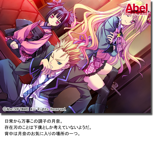 イベントＣＧ