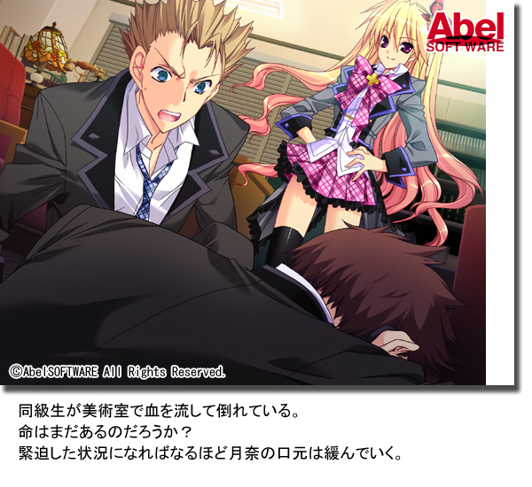 イベントＣＧ