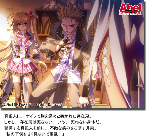 イベントＣＧ